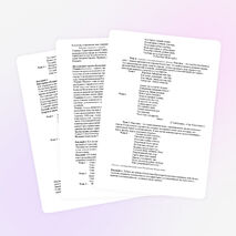 Внеклассное мероприятие: «Моя Родина –  мой Казахстан!»