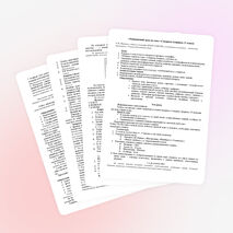 Обобщающий урок по географии для 7 класса «Северная Америка»