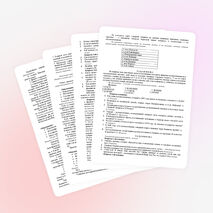 Обобщающий урок по географии для 7 класса «Северная Америка»