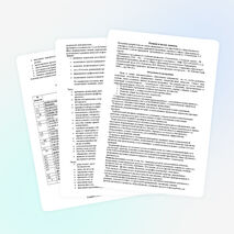 Программа кружка «Резьба по дереву»