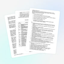 Программа кружка «Резьба по дереву»