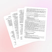 Обобщающий урок по географии для 7 класса «Северная Америка»