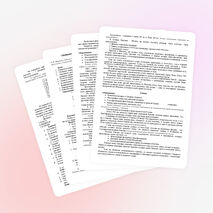 Обобщающий урок по географии для 7 класса «Северная Америка»