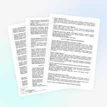 Программа кружка «Резьба по дереву»