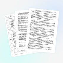 Программа кружка «Резьба по дереву»