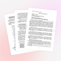 Внеклассное мероприятие «Здоровый образ жизни»