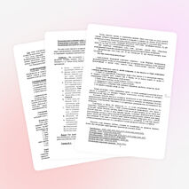 Внеклассное мероприятие «Здоровый образ жизни»