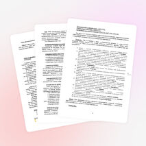 Внеклассное мероприятие «Здоровый образ жизни»