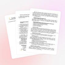 Внеклассное мероприятие «Здоровый образ жизни»