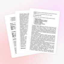 Конспект урока по информатике для 6 класса «Клавиатура»