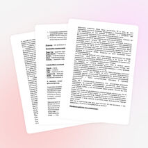 Конспект урока по информатике для 6 класса «Клавиатура»