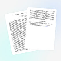 Презентация по МХК «Памятники архитектуры»