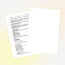 Оқуға шақыру. Сал-сал,Білек,сал Білек.