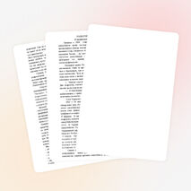 Профилактика суицида в подростковой среде