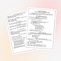 Спортивный праздник «Папа, мама, я-дружная семья»