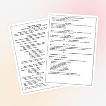 Спортивный праздник «Папа, мама, я-дружная семья»