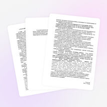 Урок «Этот необычный ребенок» из опыта работы