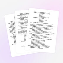 Сценарий праздника прощания с начальной школой  «Колесо истории»