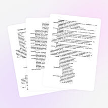 Сценарий праздника прощания с начальной школой  «Колесо истории»