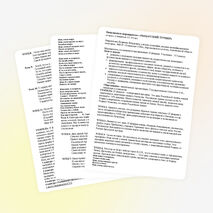 Внеклассное мероприятие «Рыцарский турнир»