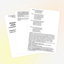 Внеклассное мероприятие «Рыцарский турнир»