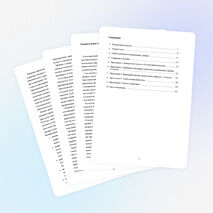 Рабочая программа по технологии для 5-8 классов