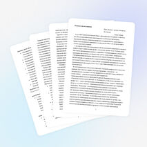 Рабочая программа по технологии для 5-8 классов