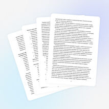 Рабочая программа по технологии для 5-8 классов