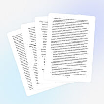 Рабочая программа по технологии для 5-8 классов