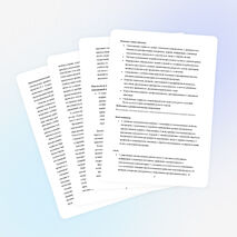 Рабочая программа по технологии для 5-8 классов