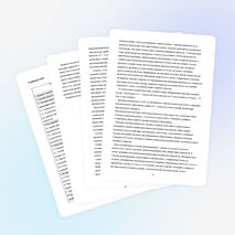 Рабочая программа по технологии для 5-8 классов