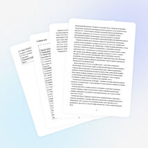 Рабочая программа по технологии для 5-8 классов