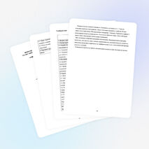 Рабочая программа по технологии для 5-8 классов