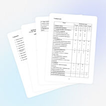 Рабочая программа по технологии для 5-8 классов