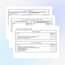 Рабочая программа по технологии для 5-8 классов