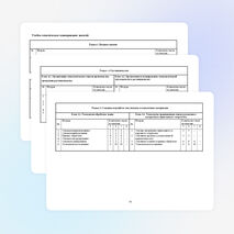 Рабочая программа по технологии для 5-8 классов