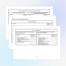 Рабочая программа по технологии для 5-8 классов