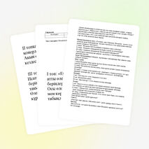 Конспект урока по казахской литературе «Махамбет Өтемісұлы»