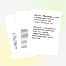 Конспект урока по казахской литературе «Махамбет Өтемісұлы»