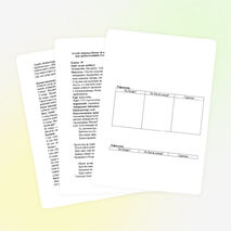 Конспект урока по казахской литературе «Махамбет Өтемісұлы»