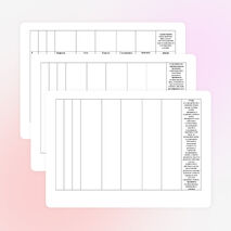 Планирование по географии для 6 класса с учетом требований ФГОС