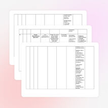 Планирование по географии для 6 класса с учетом требований ФГОС