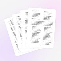 Сценарий праздника «Мы теперь не просто дети, мы теперь ученики»