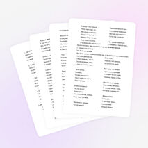 Сценарий праздника «Мы теперь не просто дети, мы теперь ученики»