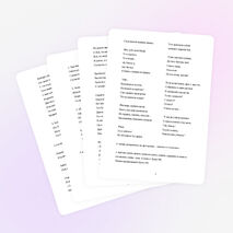 Сценарий праздника «Мы теперь не просто дети, мы теперь ученики»