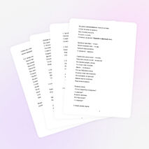 Сценарий праздника «Мы теперь не просто дети, мы теперь ученики»