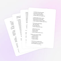 Сценарий праздника «Мы теперь не просто дети, мы теперь ученики»