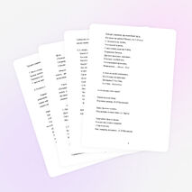 Сценарий праздника «Мы теперь не просто дети, мы теперь ученики»