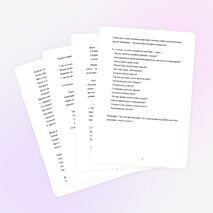 Сценарий праздника «Мы теперь не просто дети, мы теперь ученики»