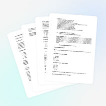 Конспект урока по географии: «Определение и понятие географических координат»